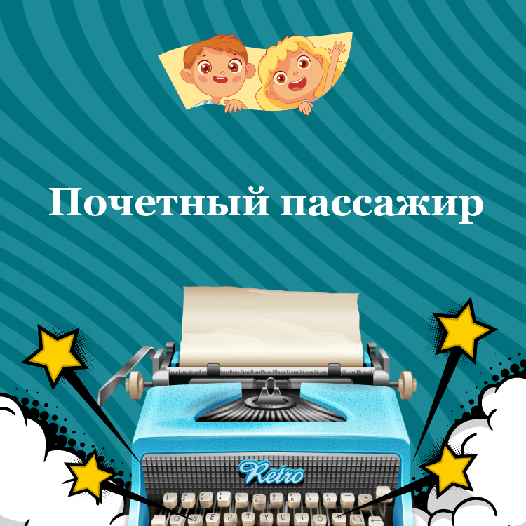 Текст песни бабочка мона. Сапгир про овечку и человечка. Фет а. "шепот робкое дыханье". Шепот робкое дыханье трели соловья. Пушистый алфавит.